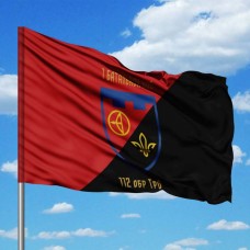 Прапор 1 батальйон БпС 112 ОБр ТРО з написом